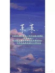 花季传媒免费下载